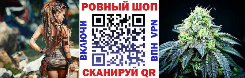 Купить закладку НБОМе  Меф  ГАШ  МАРИХУАНА  Жердевка