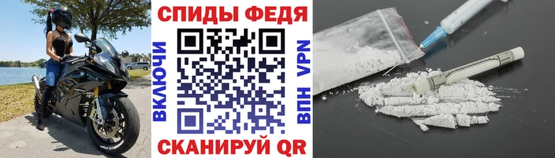 Амфетамин VHQ  Купить  Жердевка 