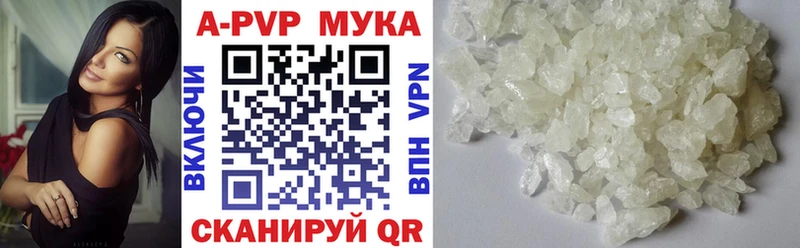 Купить где  Жердевка  Alpha PVP Crystall 