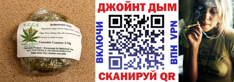 Еда ТГК конопля  Купить закладки  Жердевка 