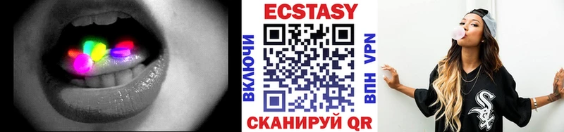 Купить  Жердевка  Ecstasy Дубай 