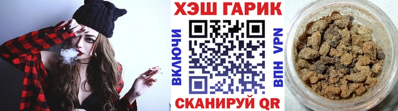 ГАШИШ убойный  Купить закладки  Жердевка 