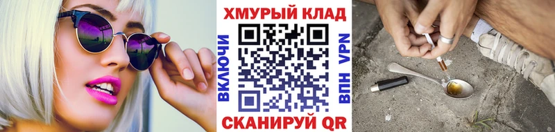 Героин гречка  Купить где  Жердевка 