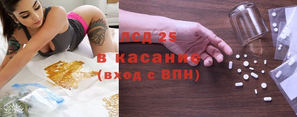 амфетамин Заволжье