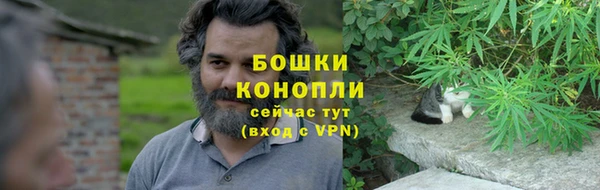 амфетамин Заволжье
