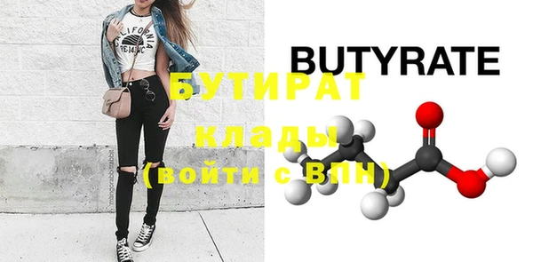 мефедрон VHQ Заволжск
