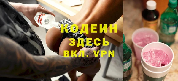 амфетамин Заволжье