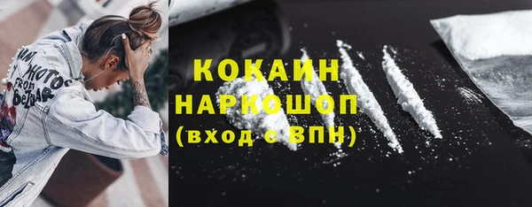 мет Заводоуковск
