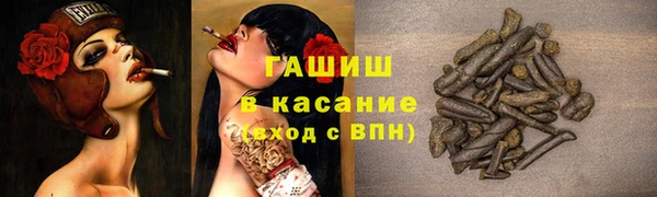 амфетамин Заволжье