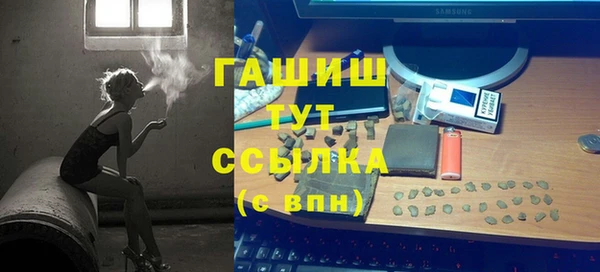 амфетамин Заволжье