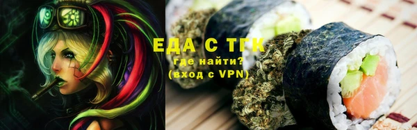мефедрон VHQ Заволжск