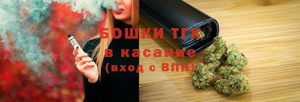 амфетамин Заволжье