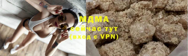 мефедрон VHQ Заволжск