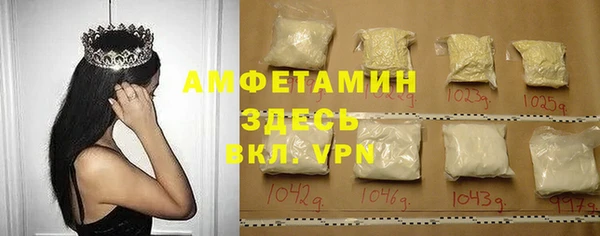 мет Заводоуковск