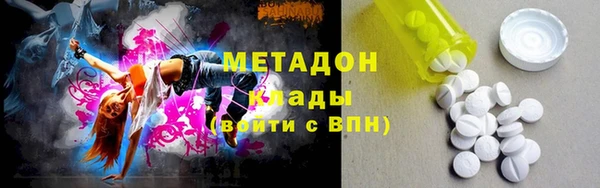 амфетамин Заволжье