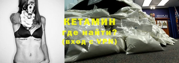 мефедрон VHQ Заволжск