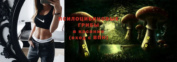 мефедрон VHQ Заволжск