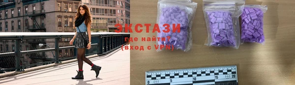 мет Заводоуковск