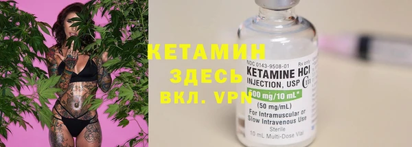 мет Заводоуковск