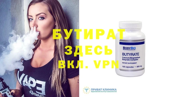 мет Заводоуковск