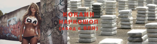 амфетамин Заволжье