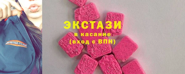 мет Заводоуковск