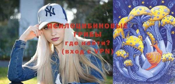 мефедрон VHQ Заволжск