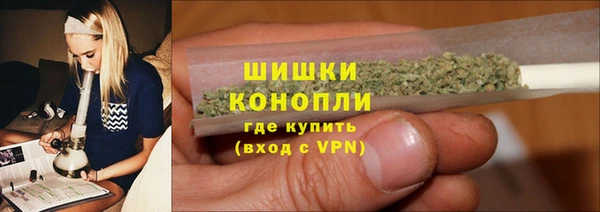 амфетамин Заволжье
