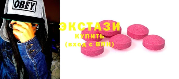 амфетамин Заволжье