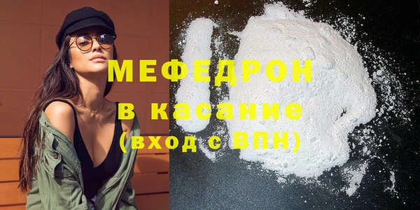 мефедрон VHQ Заволжск