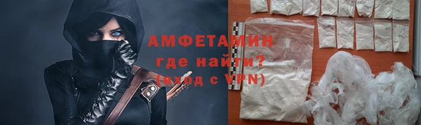 мет Заводоуковск