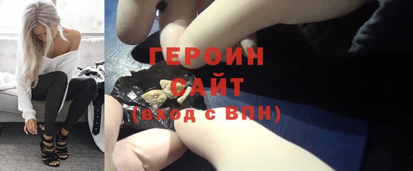мет Заводоуковск