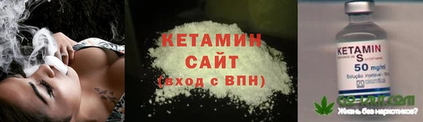 мет Заводоуковск