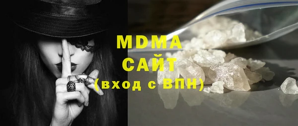 мефедрон VHQ Заволжск