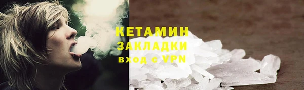 мет Заводоуковск