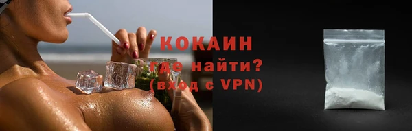 амфетамин Заволжье