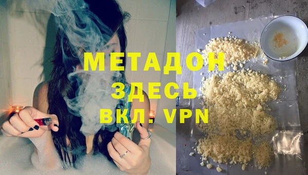мефедрон VHQ Заволжск