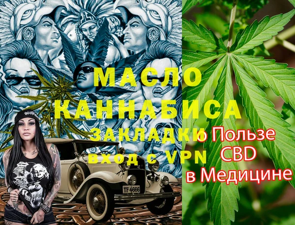 мефедрон VHQ Заволжск
