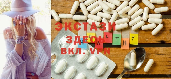 мефедрон VHQ Заволжск