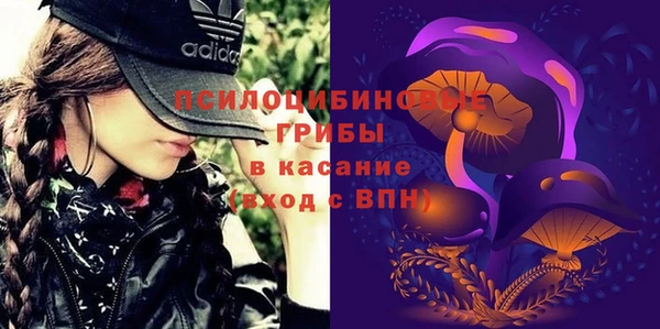 амфетамин Заволжье