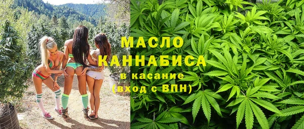 мет Заводоуковск