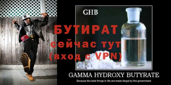 амфетамин Заволжье