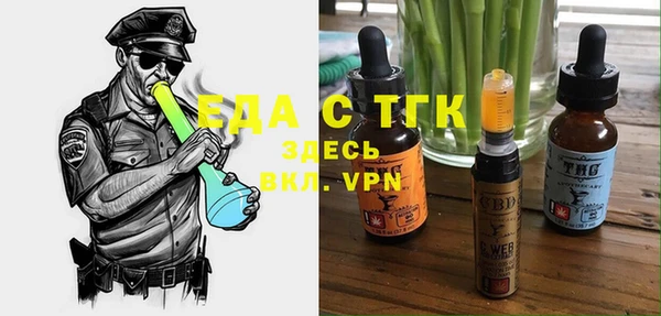 амфетамин Заволжье