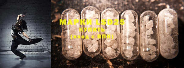 мефедрон VHQ Заволжск