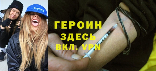 мефедрон VHQ Заволжск