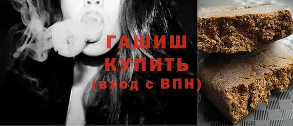 мет Заводоуковск