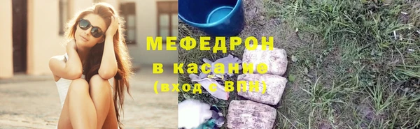амфетамин Заволжье