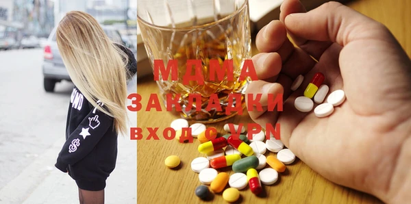 мефедрон VHQ Заволжск