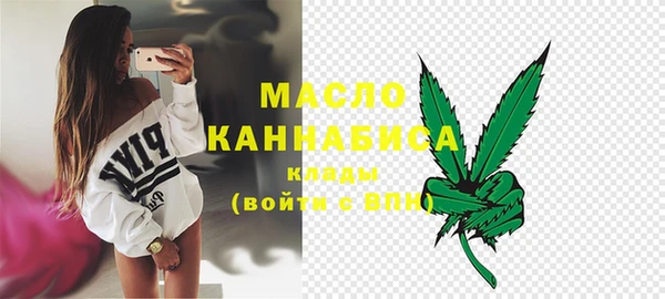 мет Заводоуковск