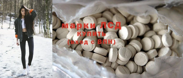 амфетамин Заволжье